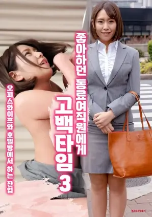 《三体》剧照
